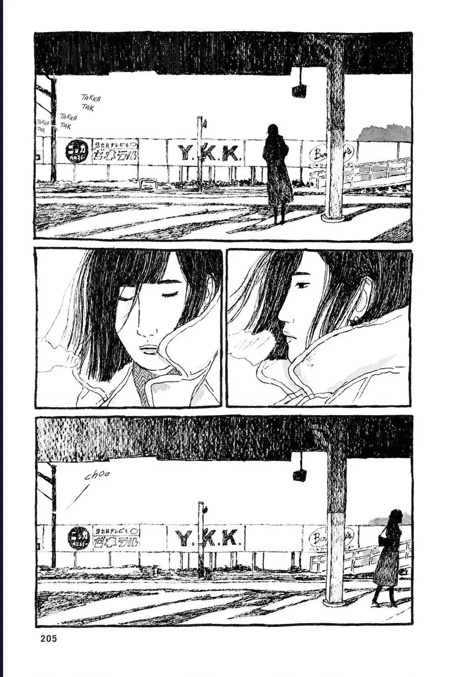 Sunny Chapter 12 - 28