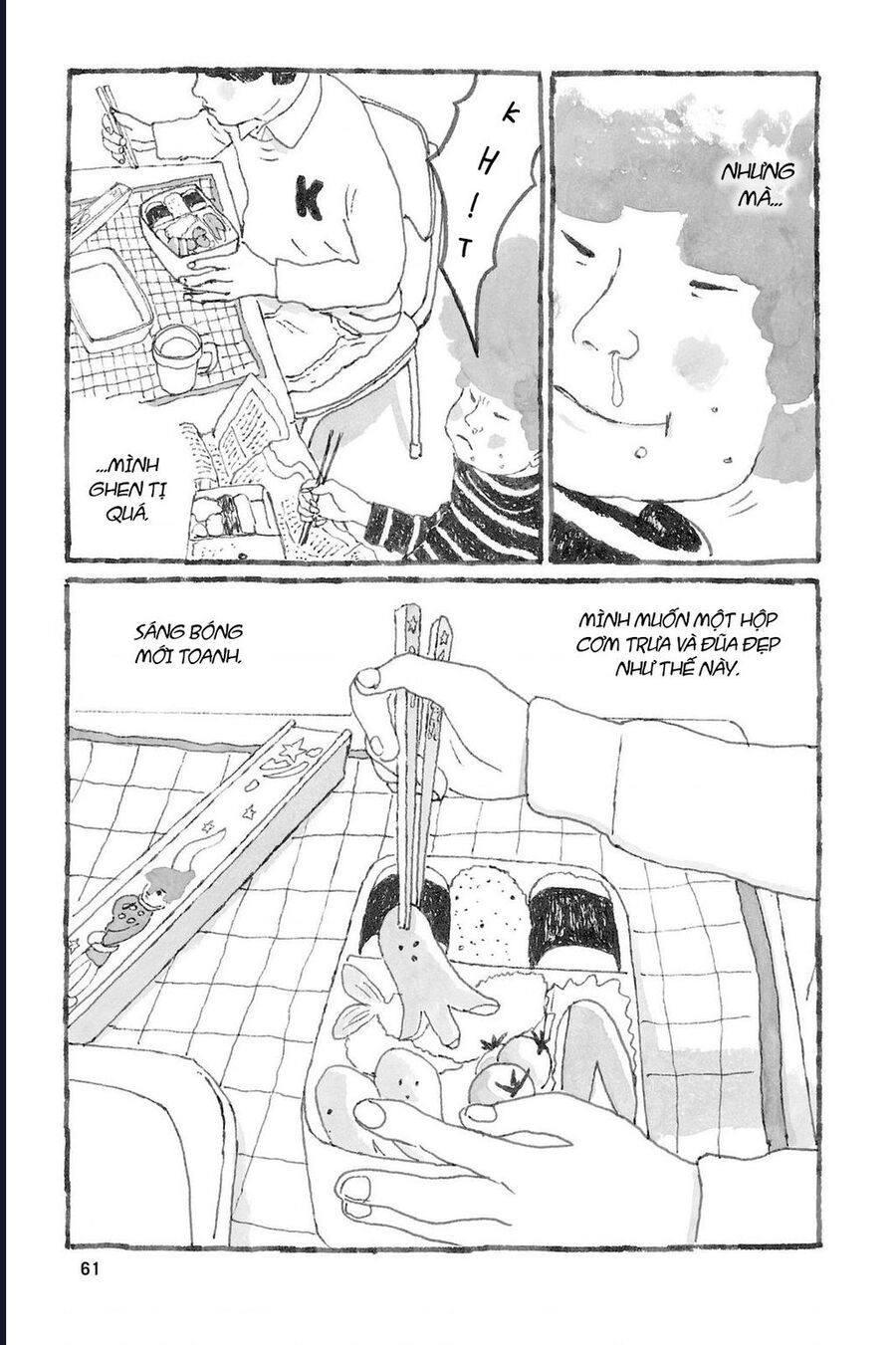 Sunny Chapter 2 - 14