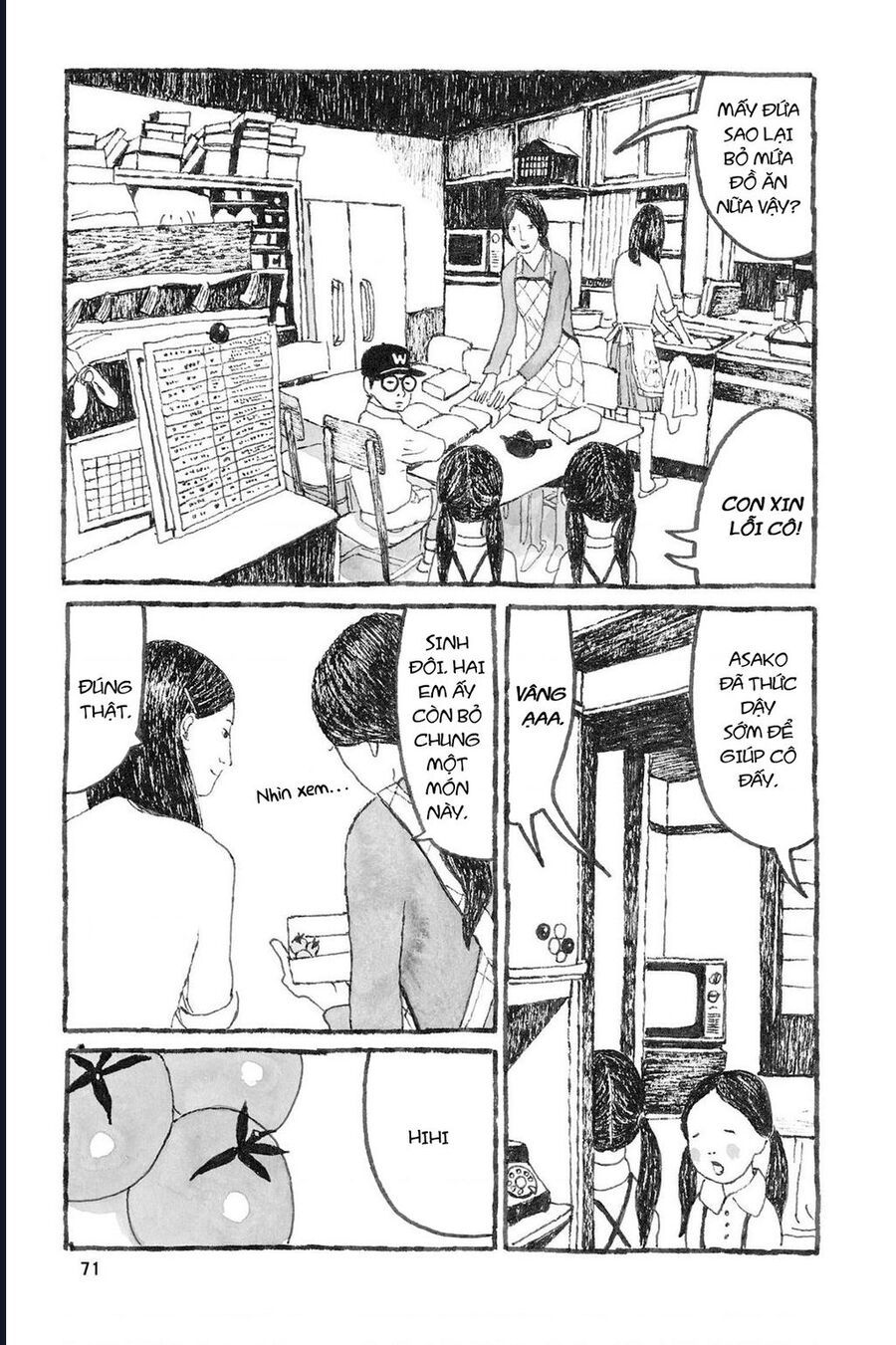 Sunny Chapter 2 - 24