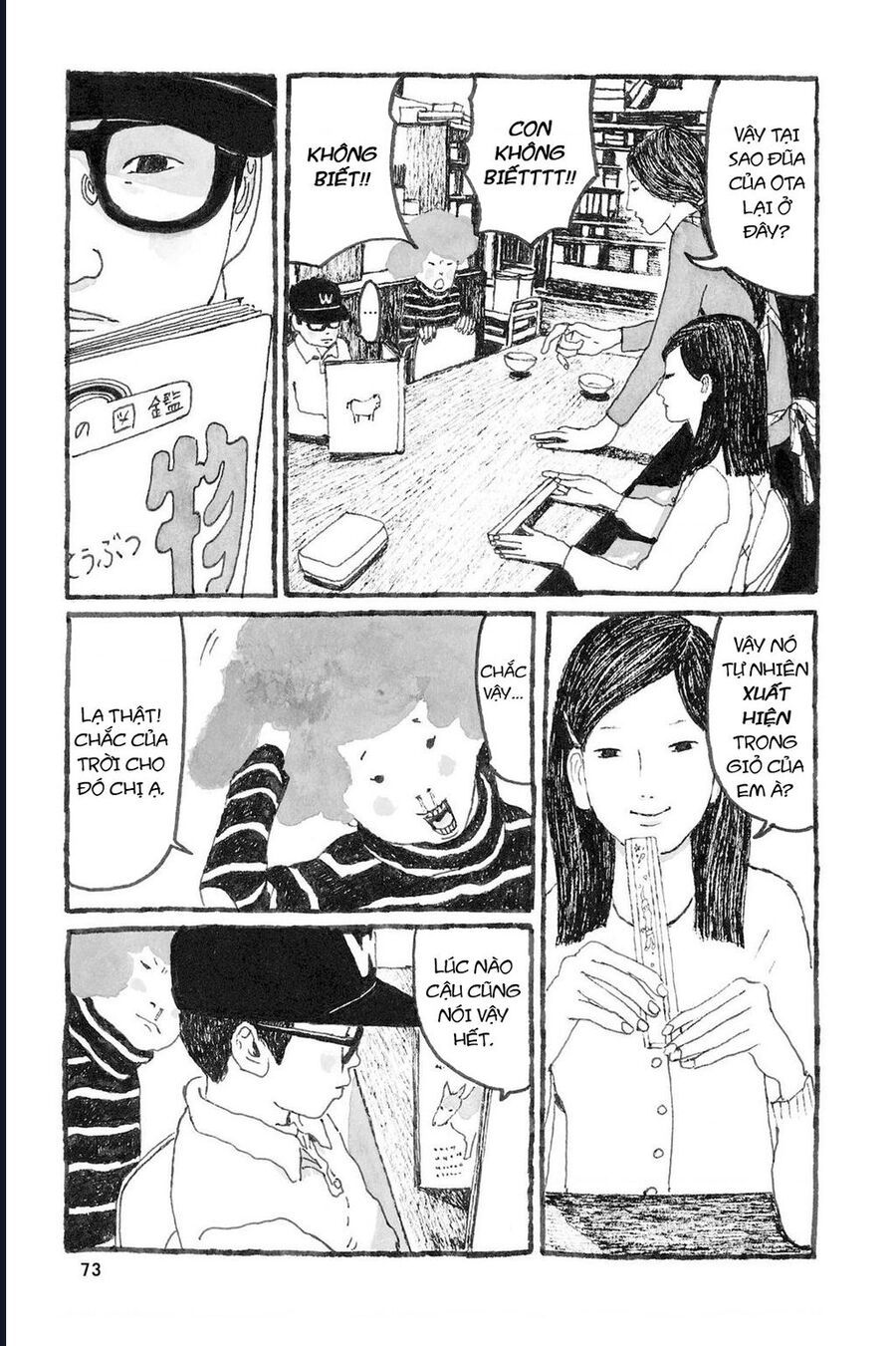 Sunny Chapter 2 - 26