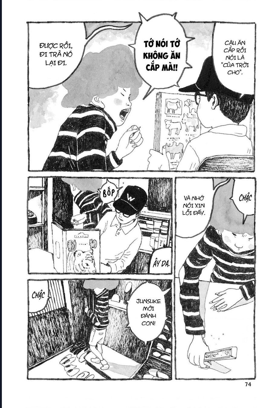 Sunny Chapter 2 - 27