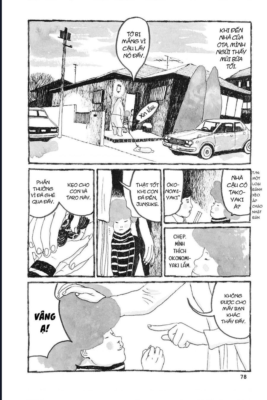 Sunny Chapter 2 - 31