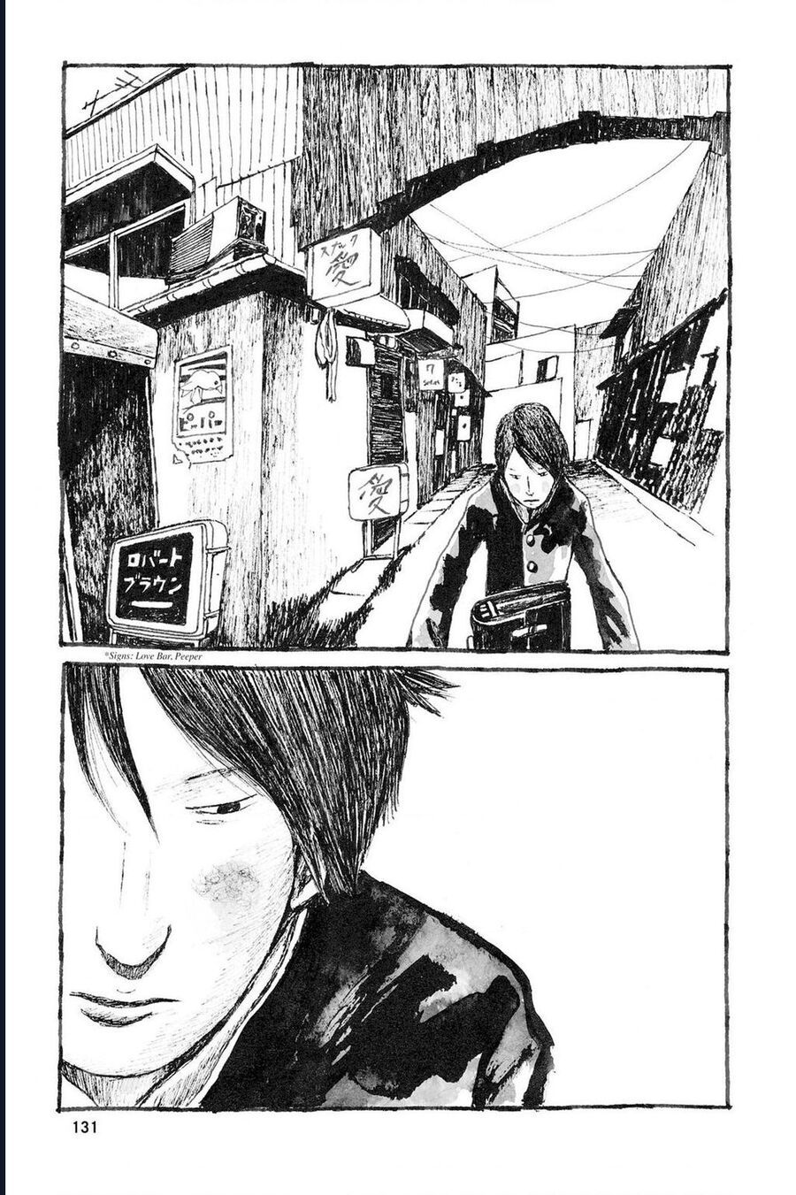 Sunny Chapter 4 - 16