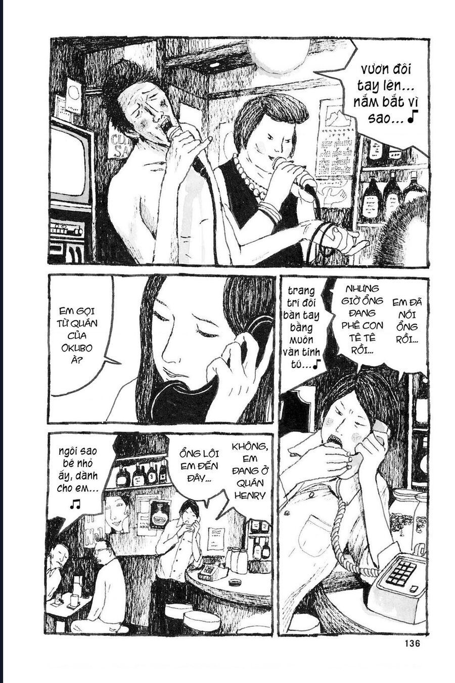 Sunny Chapter 4 - 21