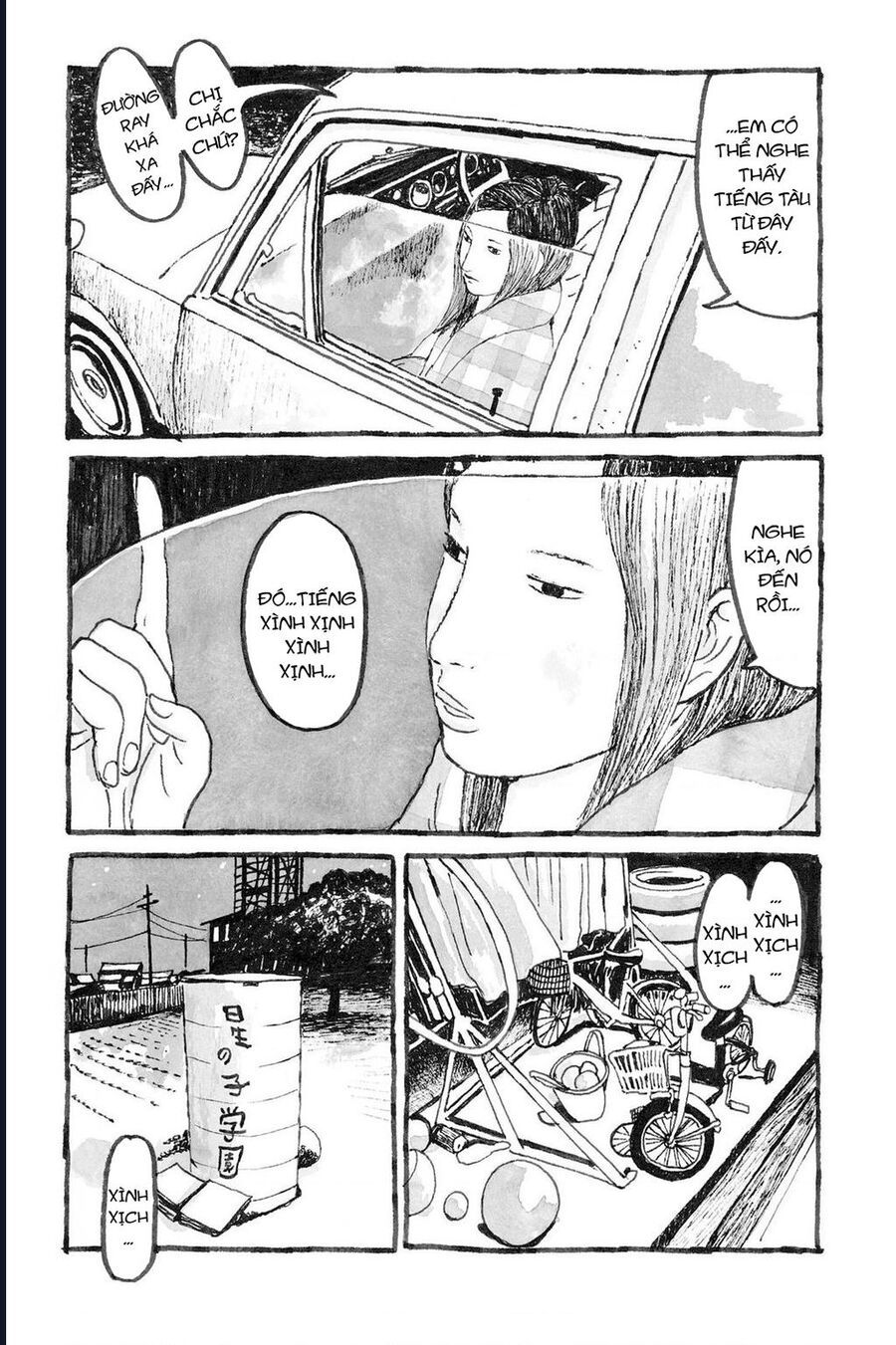 Sunny Chapter 4 - 32