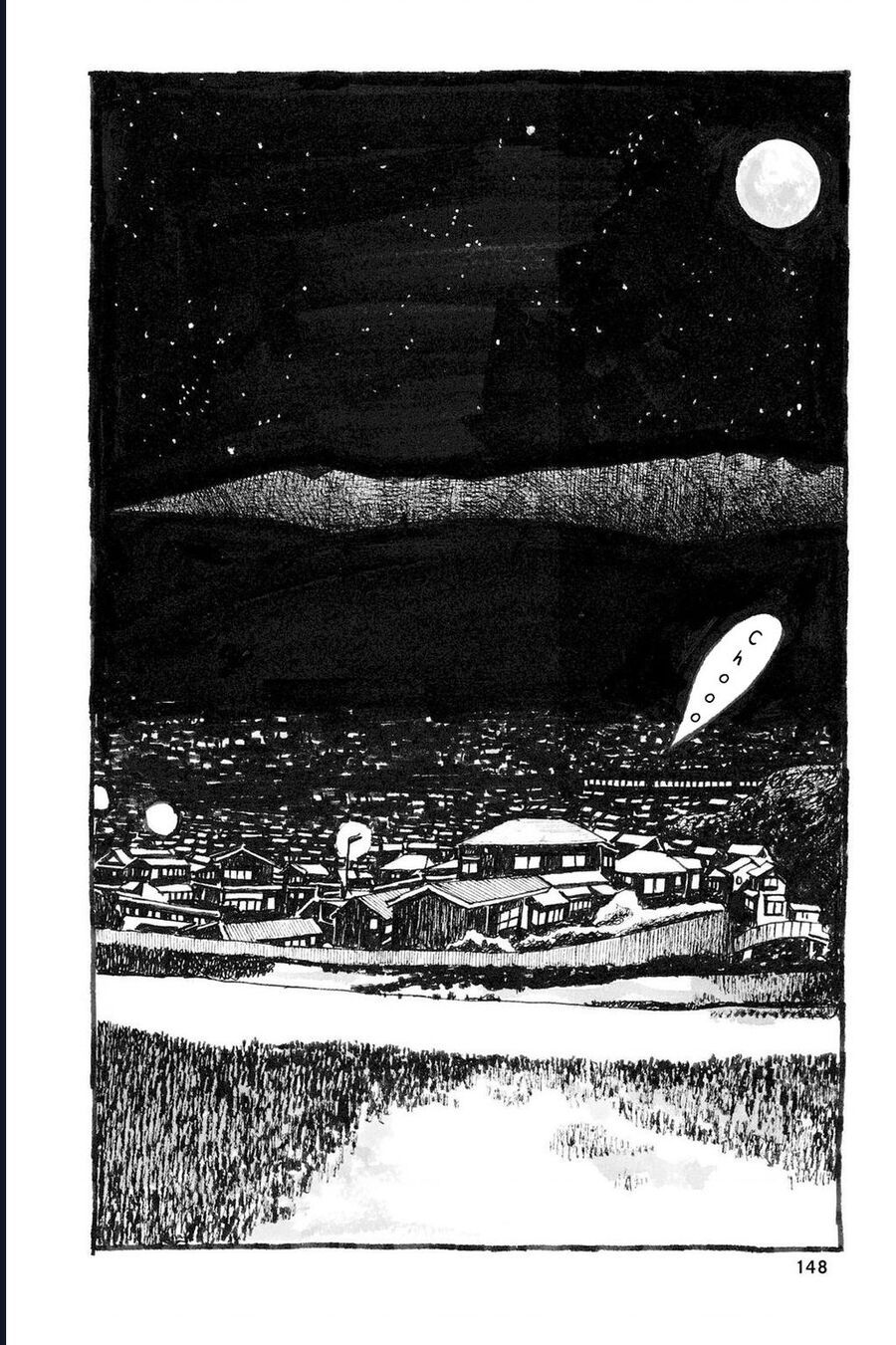 Sunny Chapter 4 - 33