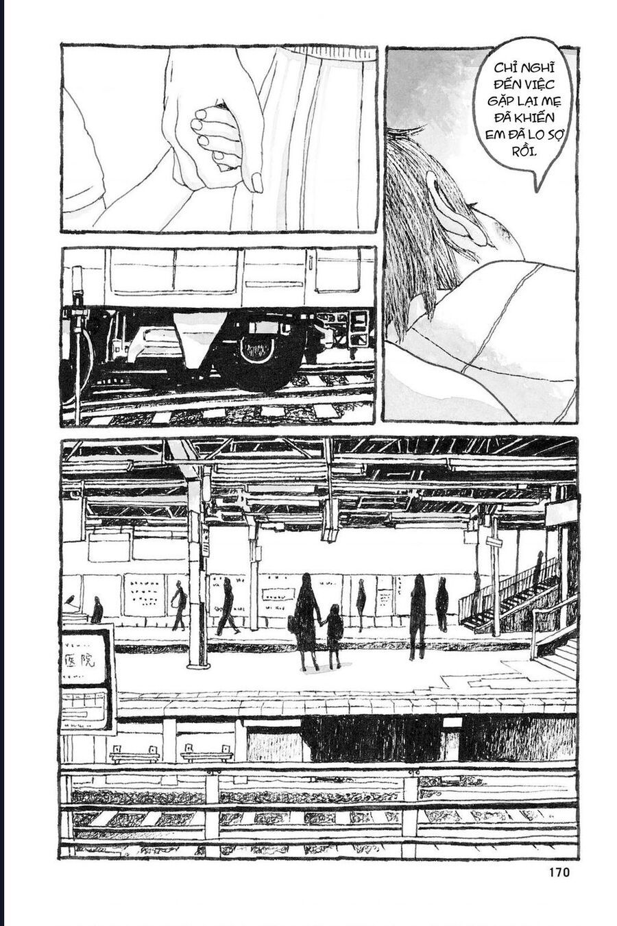 Sunny Chapter 5 - 21