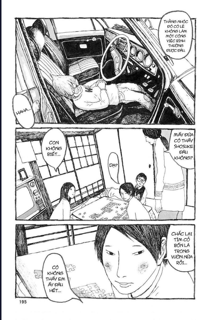 Sunny Chapter 6 - 12