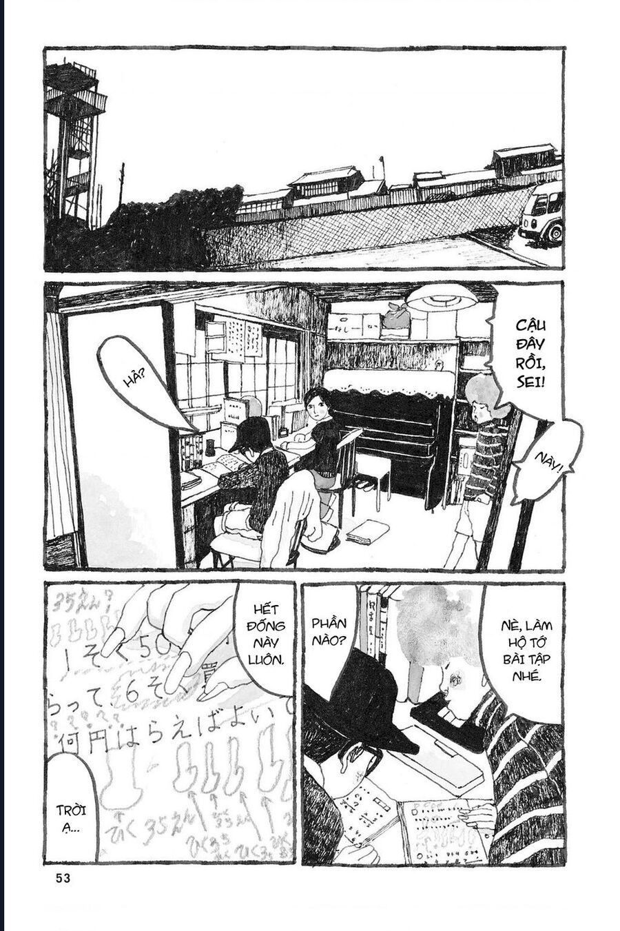 Sunny Chapter 8 - 12