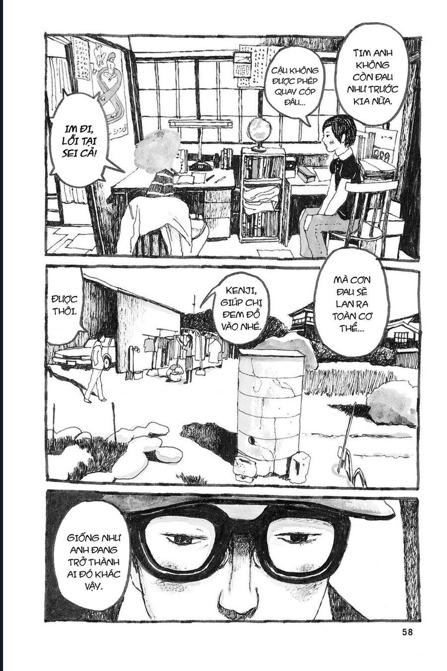 Sunny Chapter 8 - 17