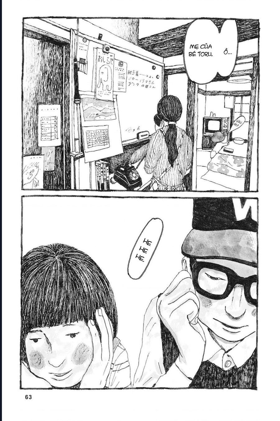 Sunny Chapter 8 - 22