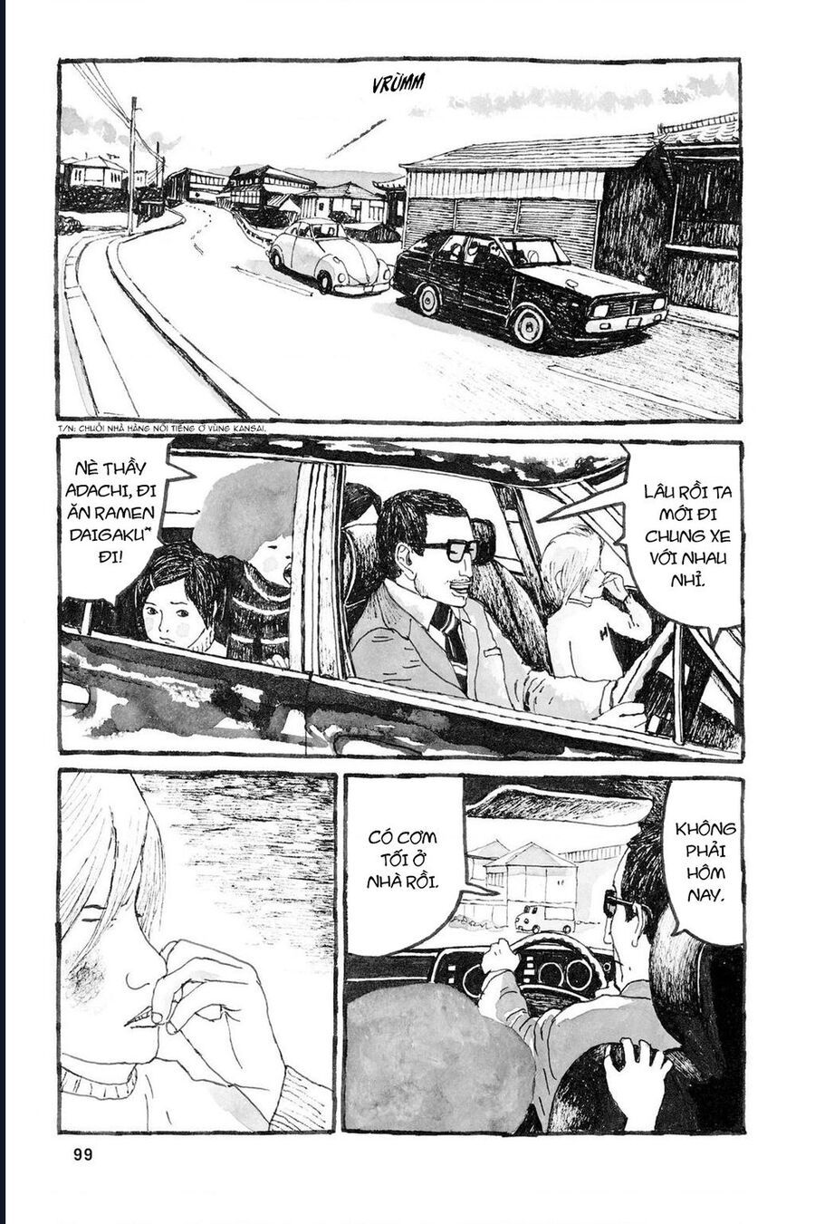 Sunny Chapter 9 - 24