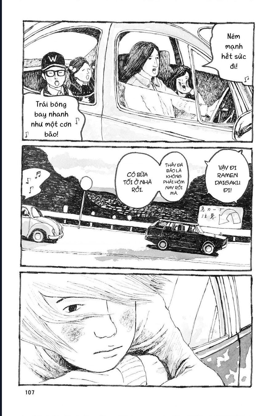 Sunny Chapter 9 - 32