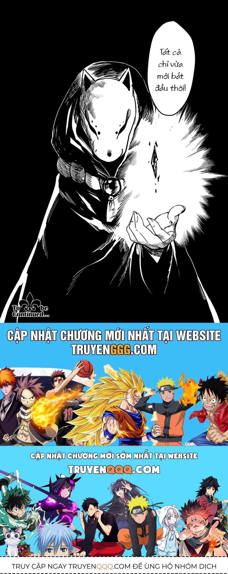 Houkai Gakuen Ex - Sakura Arc Chapter 2 - 17