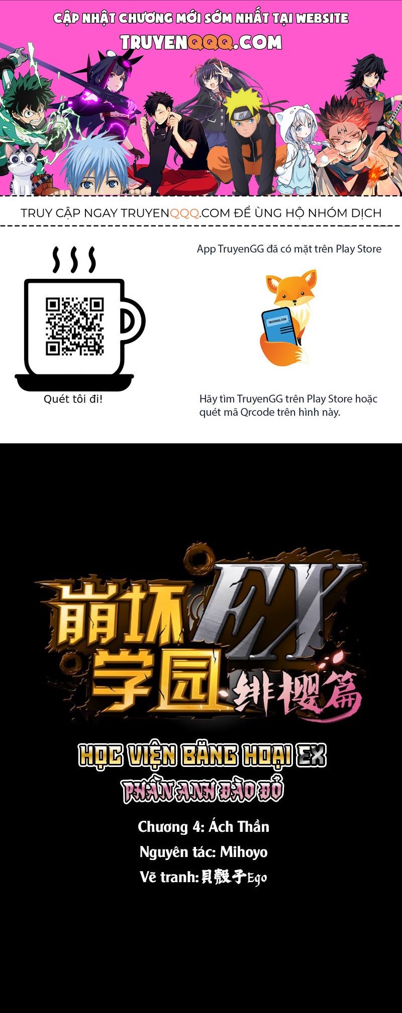 Houkai Gakuen Ex - Sakura Arc Chapter 4 - 1