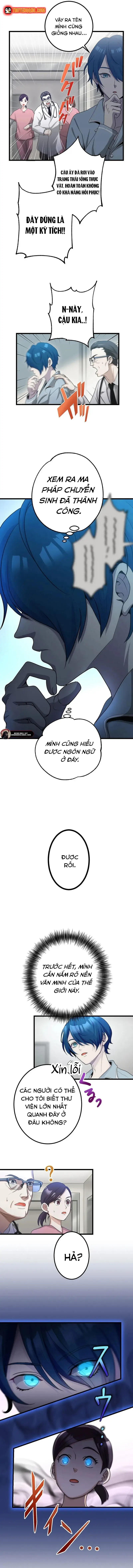 Tsuiho Sa Reta Daimado-Shi No Kikan Chapter 2 - 4