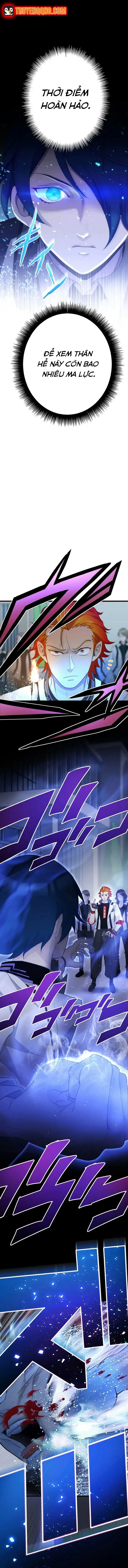 Tsuiho Sa Reta Daimado-Shi No Kikan Chapter 2 - 13