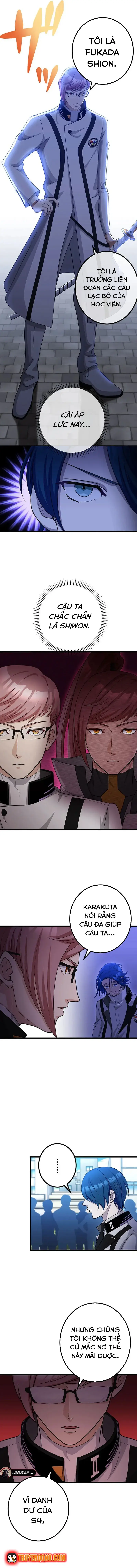 Tsuiho Sa Reta Daimado-Shi No Kikan Chapter 10 - 10