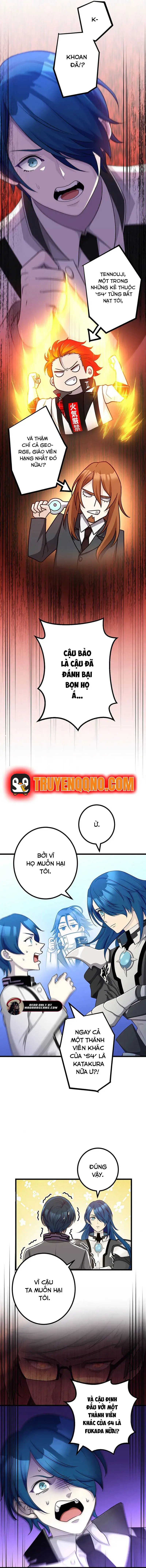 Tsuiho Sa Reta Daimado-Shi No Kikan Chapter 11 - 11