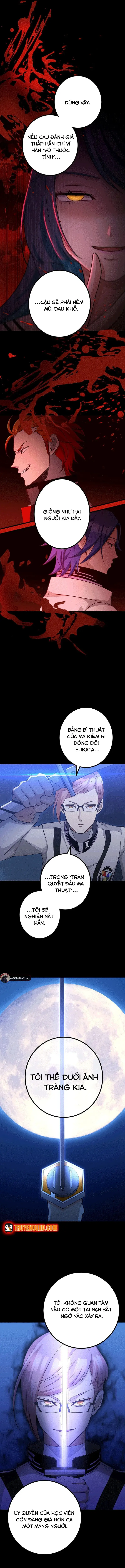 Tsuiho Sa Reta Daimado-Shi No Kikan Chapter 12 - 12