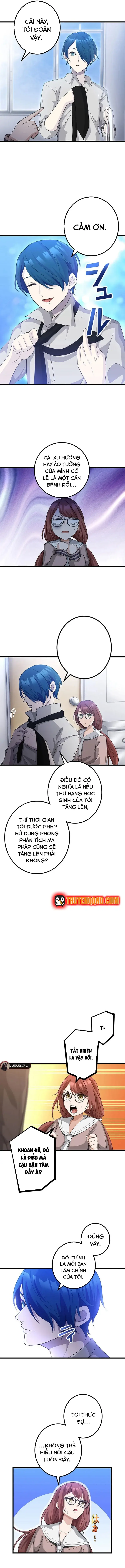 Tsuiho Sa Reta Daimado-Shi No Kikan Chapter 13 - 6