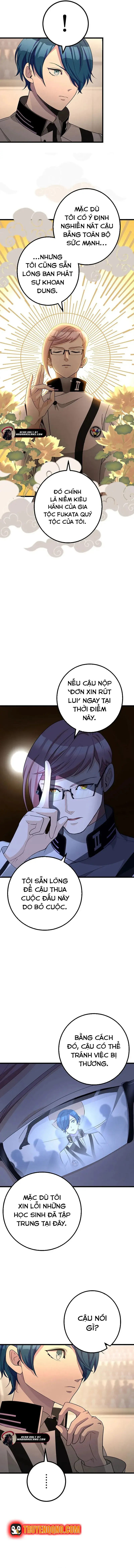 Tsuiho Sa Reta Daimado-Shi No Kikan Chapter 14 - 4