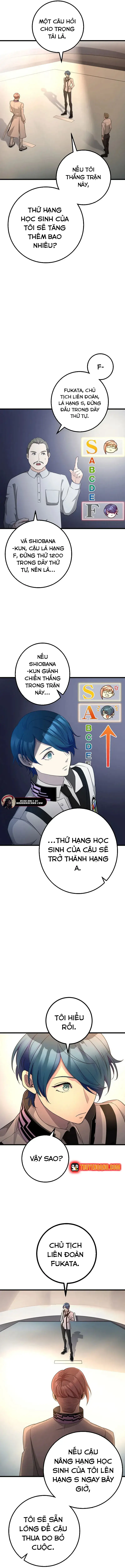 Tsuiho Sa Reta Daimado-Shi No Kikan Chapter 14 - 5