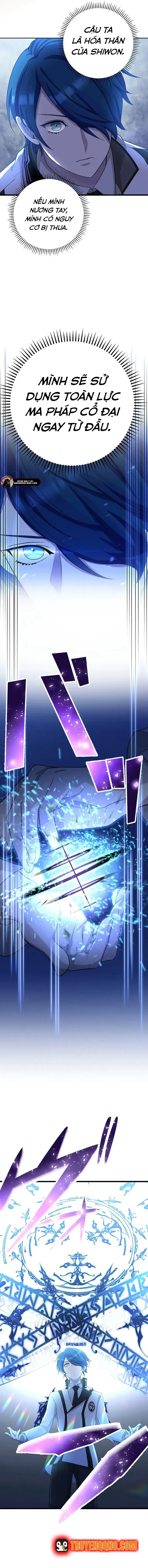 Tsuiho Sa Reta Daimado-Shi No Kikan Chapter 14 - 8