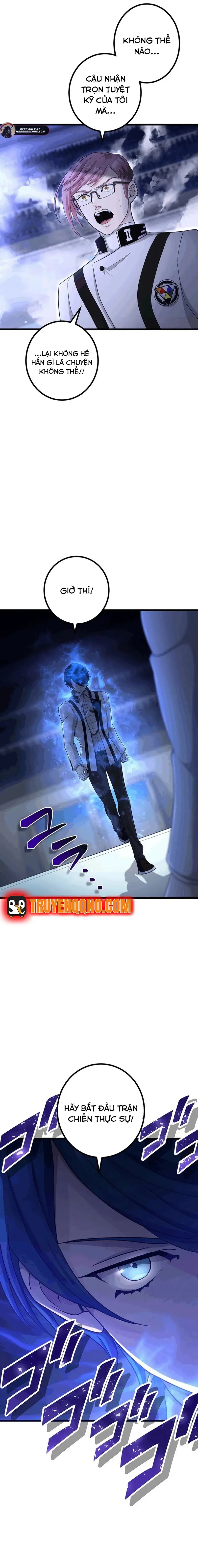 Tsuiho Sa Reta Daimado-Shi No Kikan Chapter 16 - 3