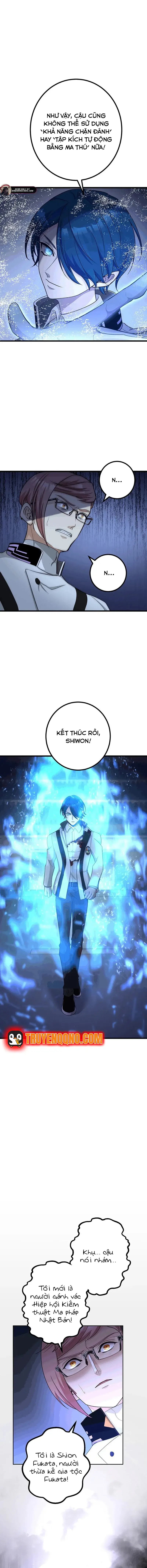 Tsuiho Sa Reta Daimado-Shi No Kikan Chapter 16 - 11