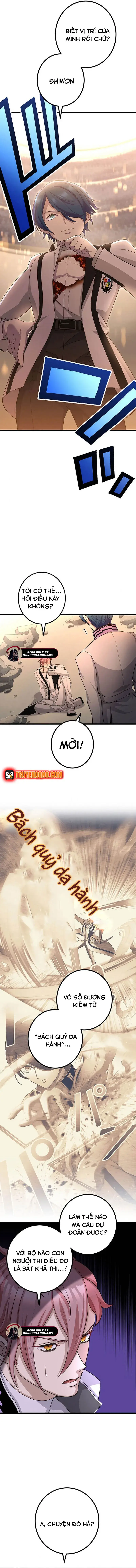 Tsuiho Sa Reta Daimado-Shi No Kikan Chapter 17 - 4