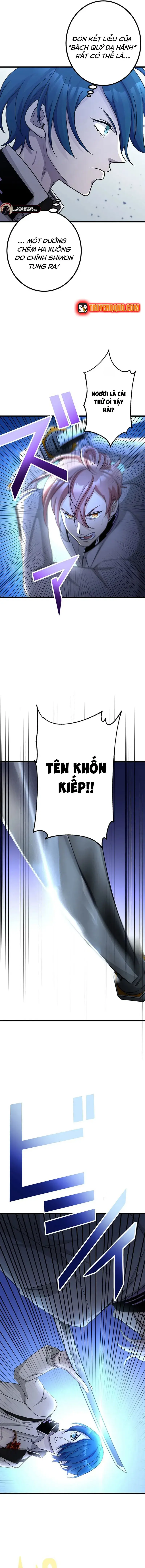 Tsuiho Sa Reta Daimado-Shi No Kikan Chapter 18 - 15