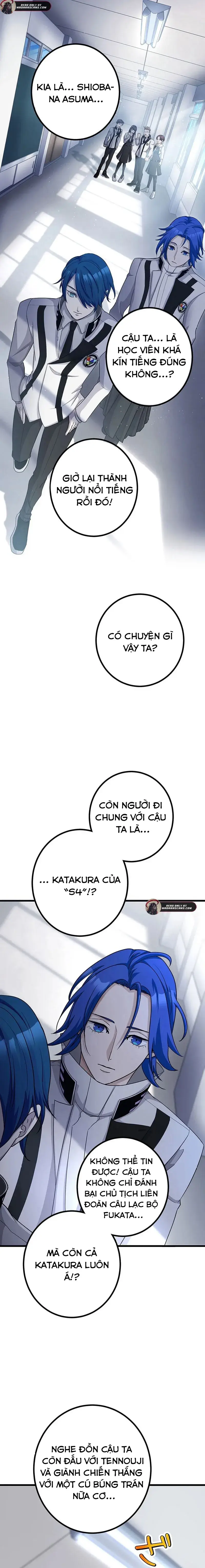 Tsuiho Sa Reta Daimado-Shi No Kikan Chapter 19 - 3