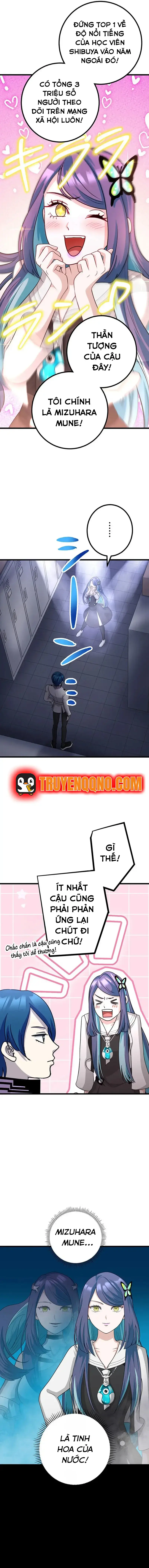 Tsuiho Sa Reta Daimado-Shi No Kikan Chapter 20 - 12