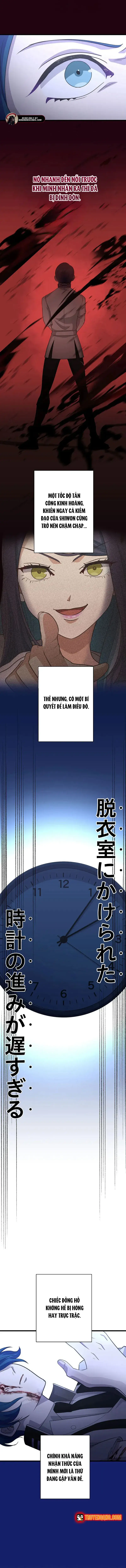 Tsuiho Sa Reta Daimado-Shi No Kikan Chapter 21 - 14
