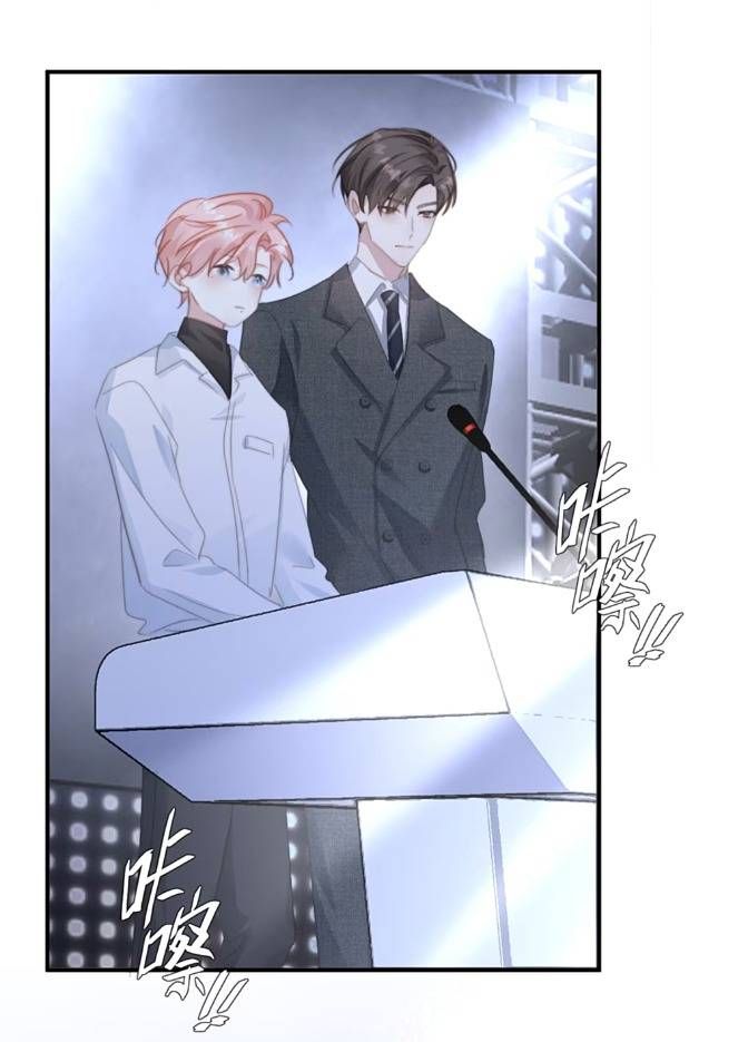 Thoả Thuận Trước Lúc Ngủ Chapter 6 - 4