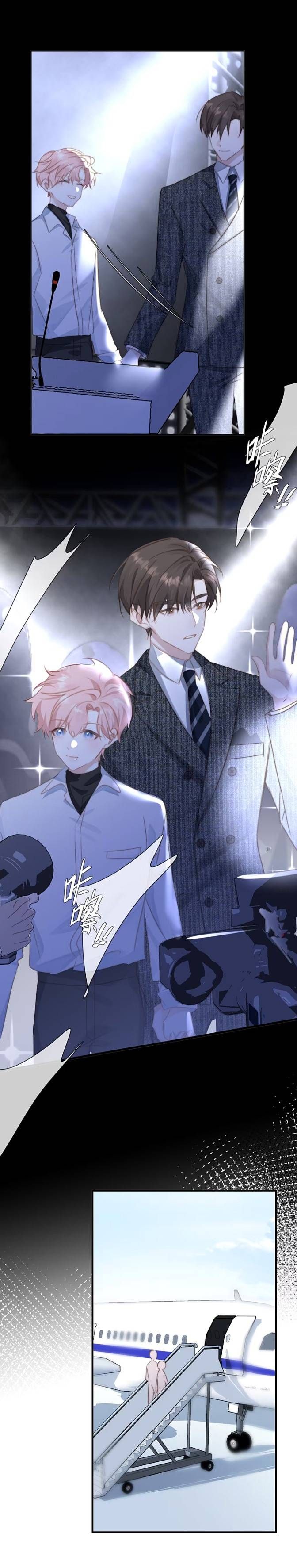 Thoả Thuận Trước Lúc Ngủ Chapter 6 - 10