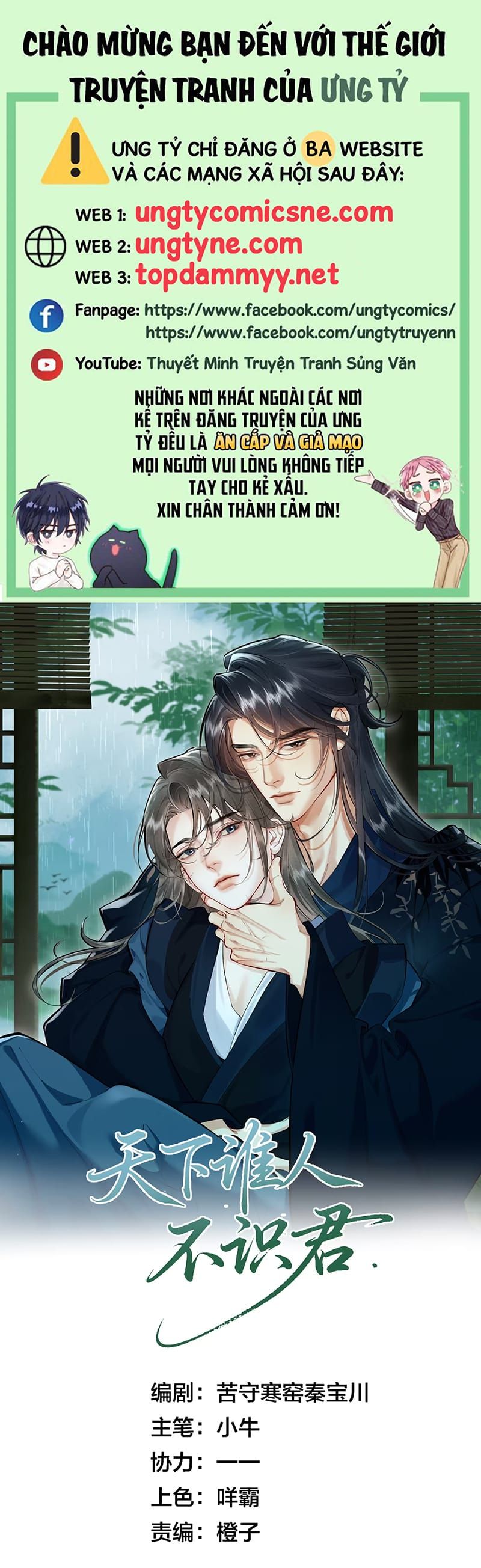 Thiên Hạ Ai Không Biết Quân Chapter 10 - 2