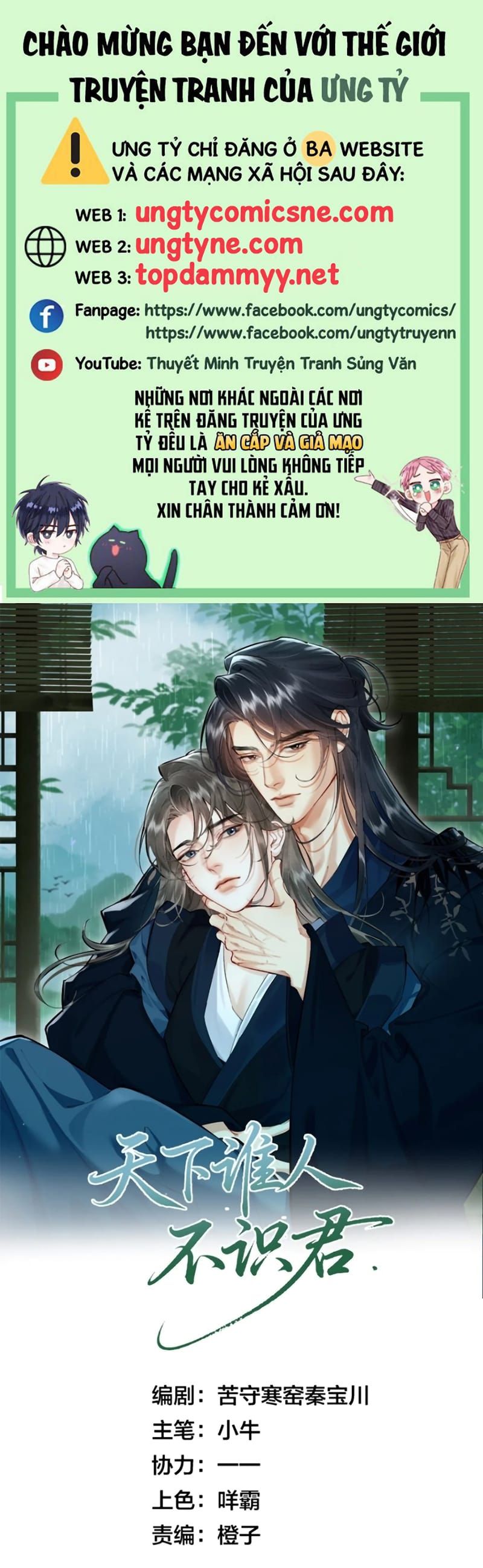 Thiên Hạ Ai Không Biết Quân Chapter 11 - 2