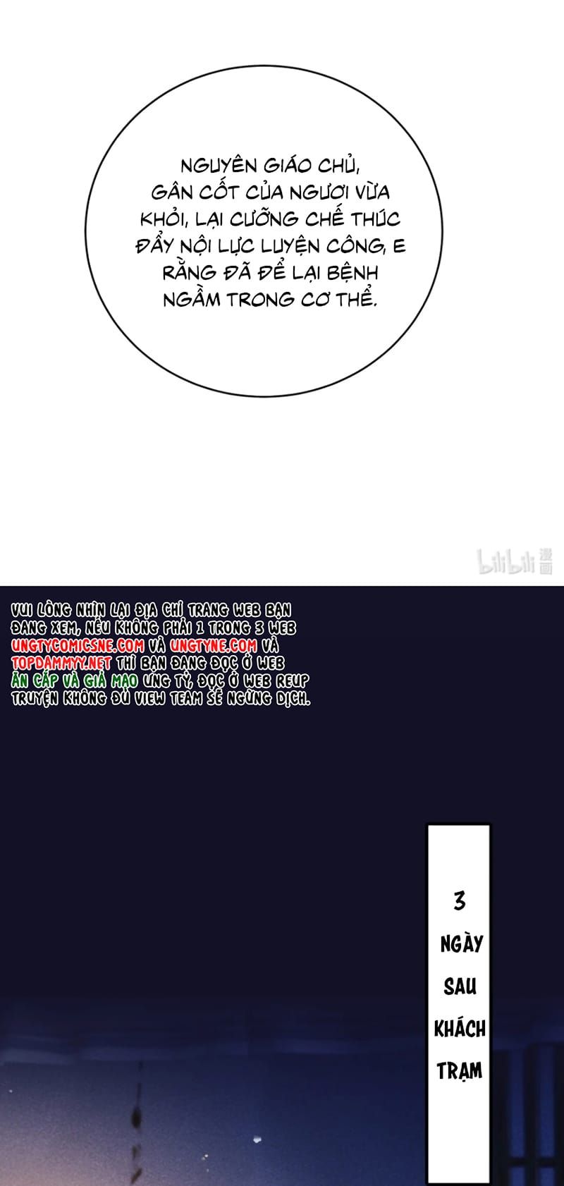 Thiên Hạ Ai Không Biết Quân Chapter 11 - 6