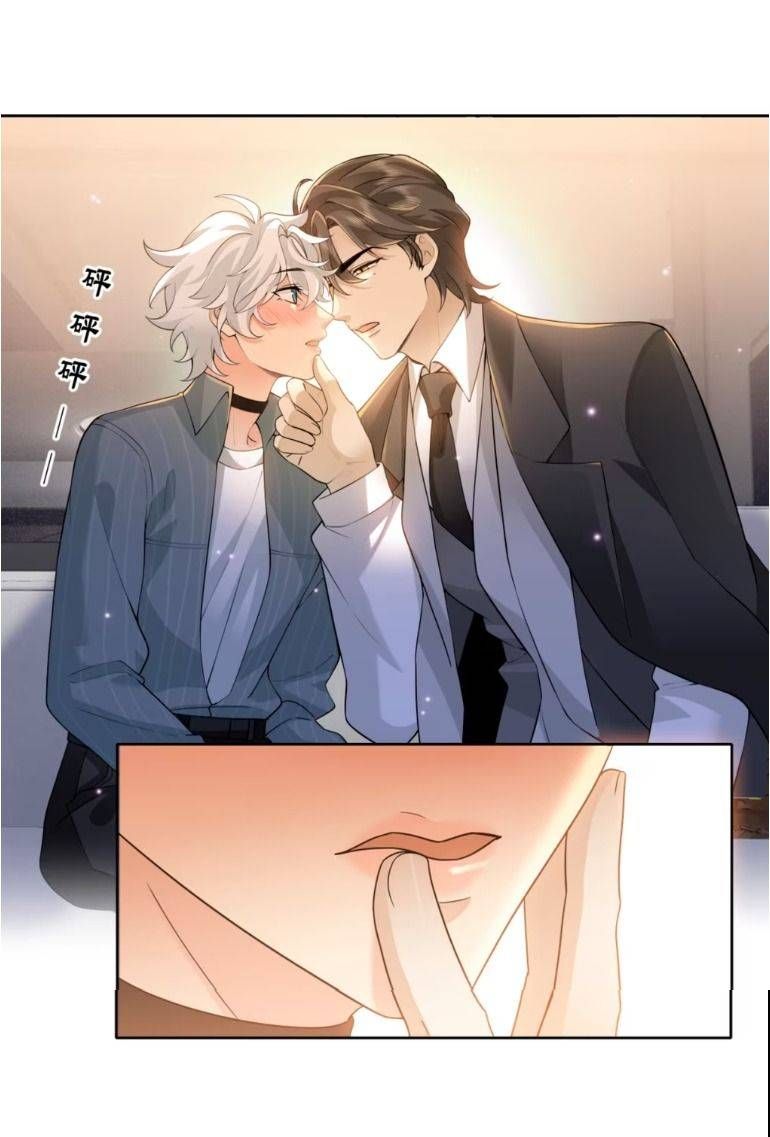 Crush Của Tôi Là Mèo Chapter 1 - 37