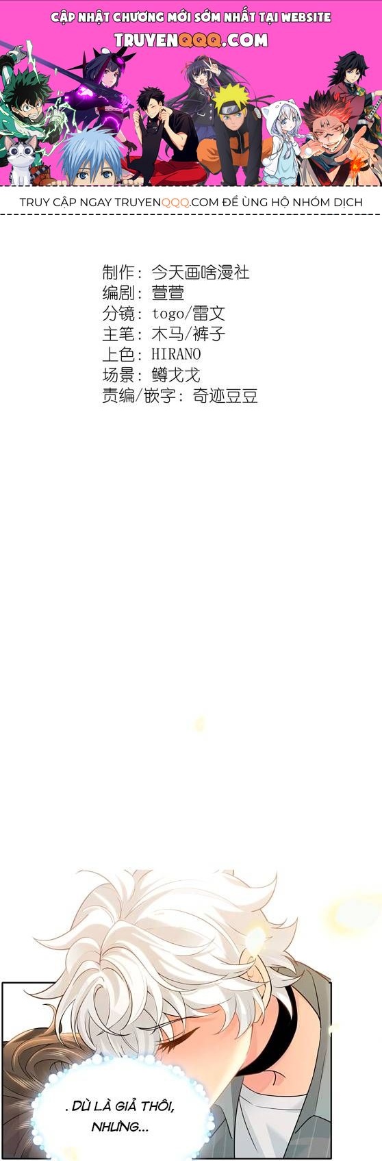 Crush Của Tôi Là Mèo Chapter 2 - 1