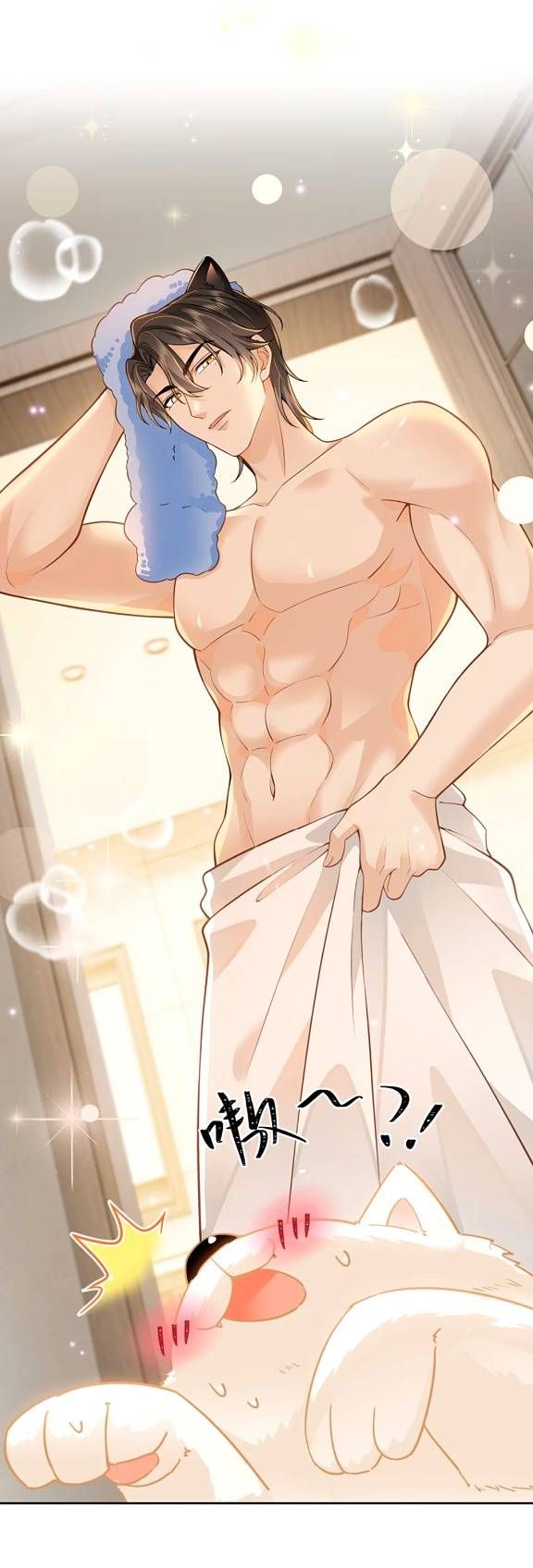 Crush Của Tôi Là Mèo Chapter 2 - 33