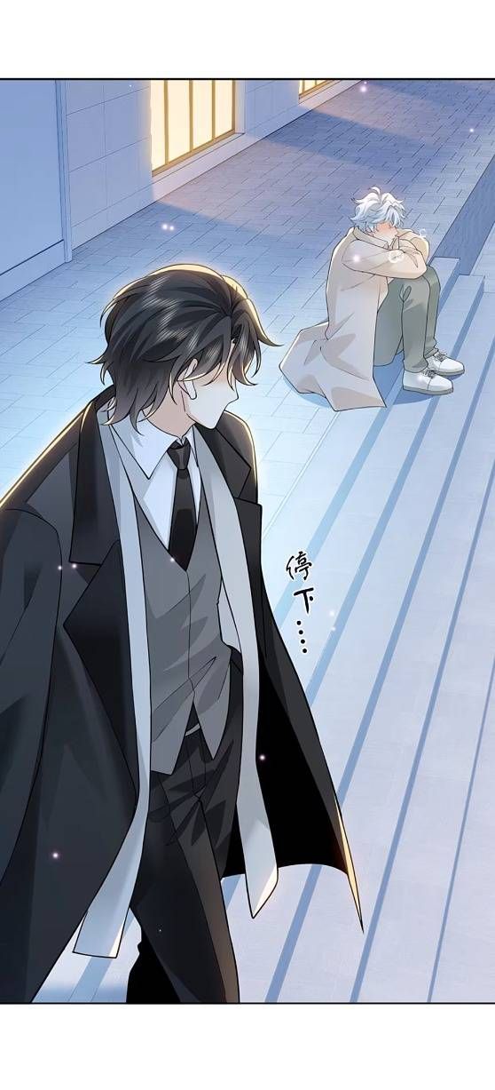 Crush Của Tôi Là Mèo Chapter 2 - 9