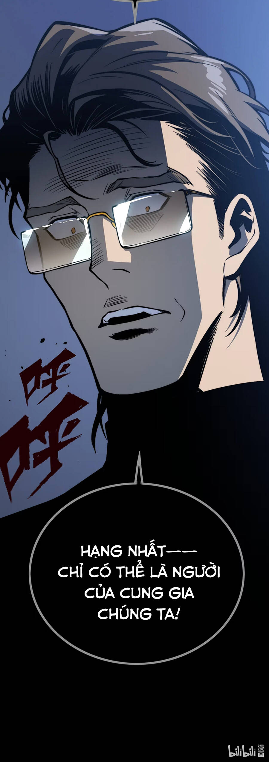 Bạo Thực Giả Chapter 21 - 14