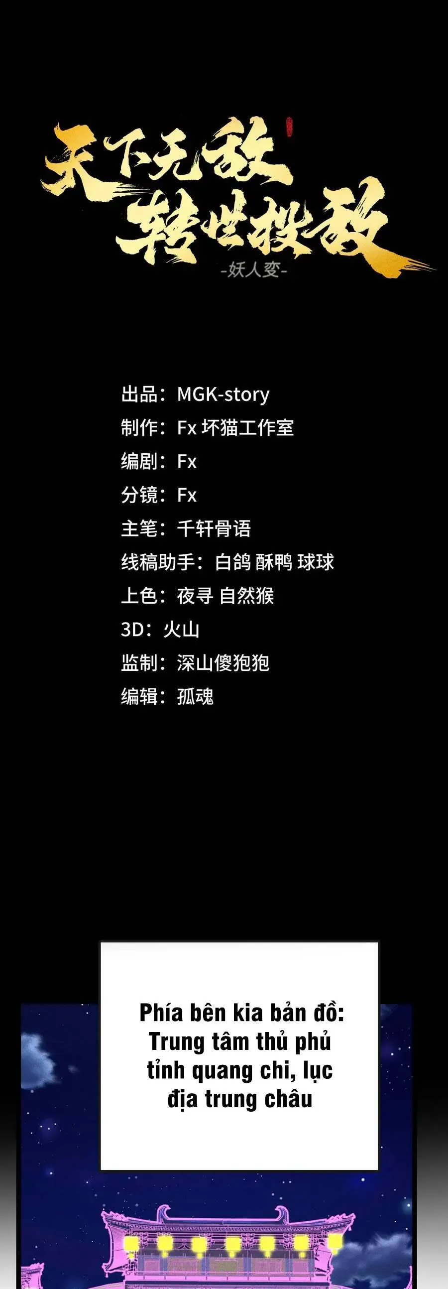 Thiên Hạ Vô Địch, Chuyển Thế Đầu Hàng Địch Chapter 14 - 2