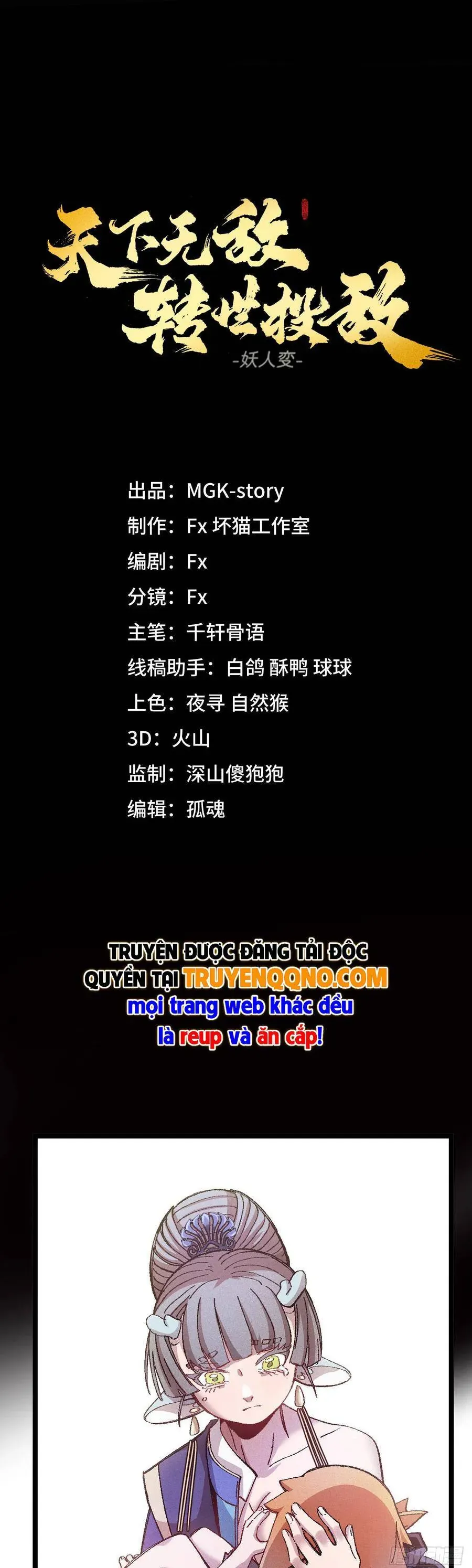 Thiên Hạ Vô Địch, Chuyển Thế Đầu Hàng Địch Chapter 15 - 3