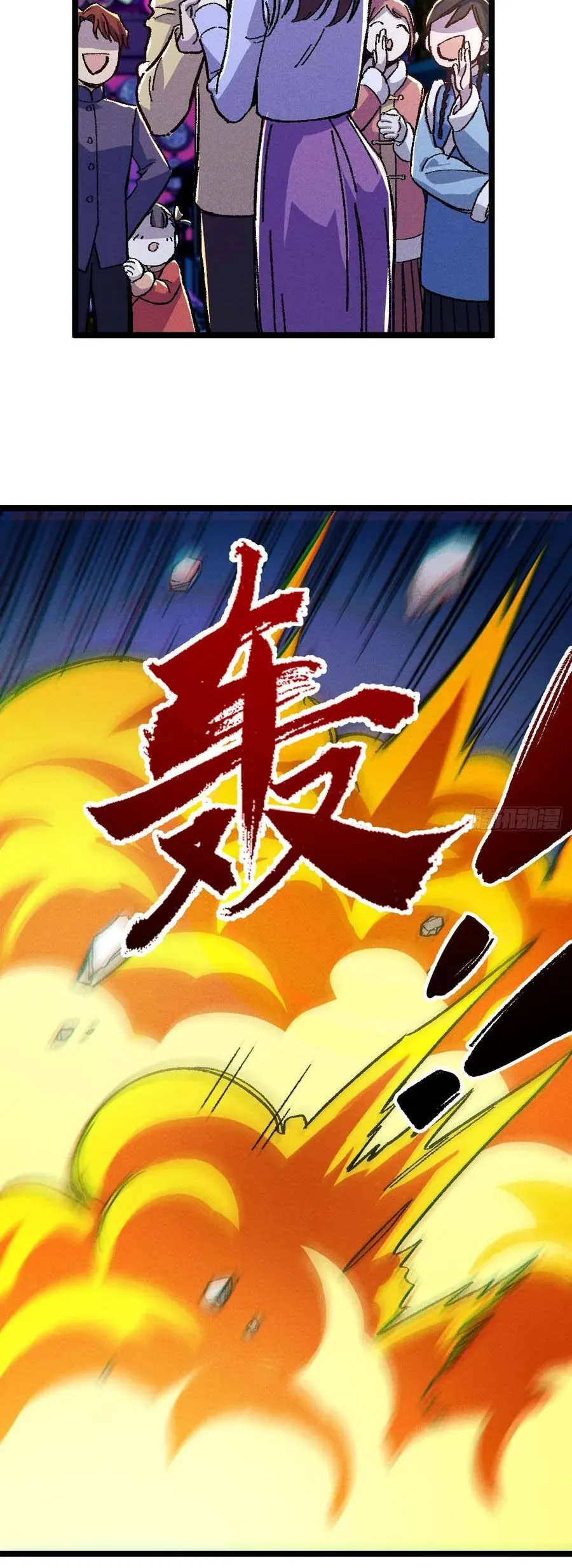 Thiên Hạ Vô Địch, Chuyển Thế Đầu Hàng Địch Chapter 16 - 31