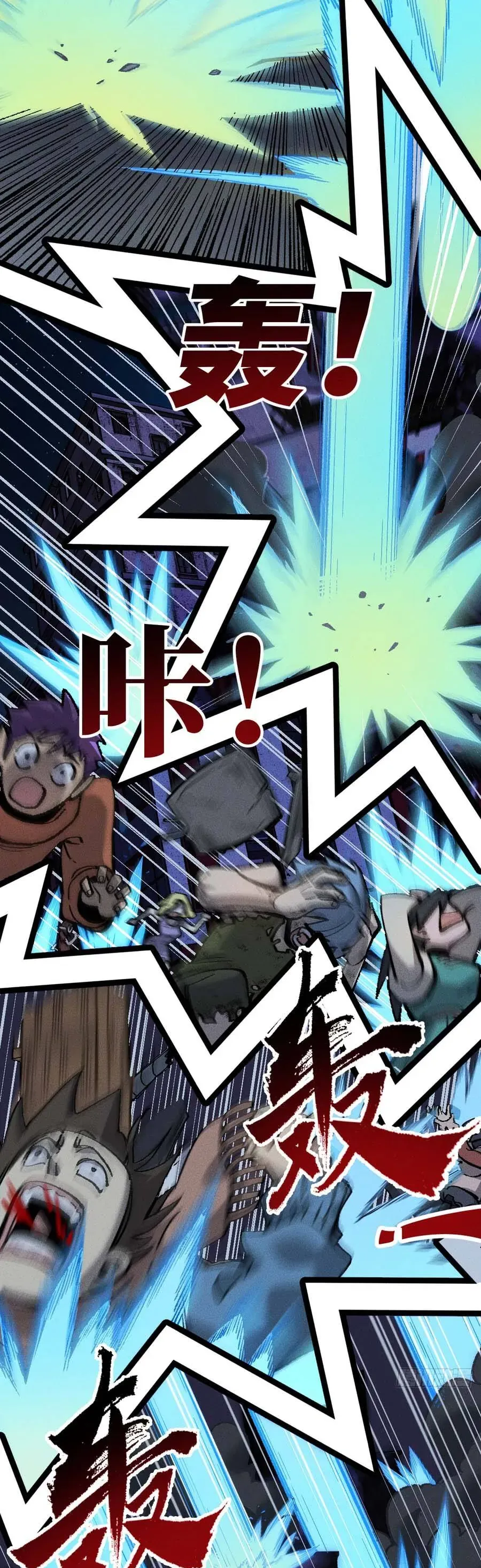 Thiên Hạ Vô Địch, Chuyển Thế Đầu Hàng Địch Chapter 16 - 41