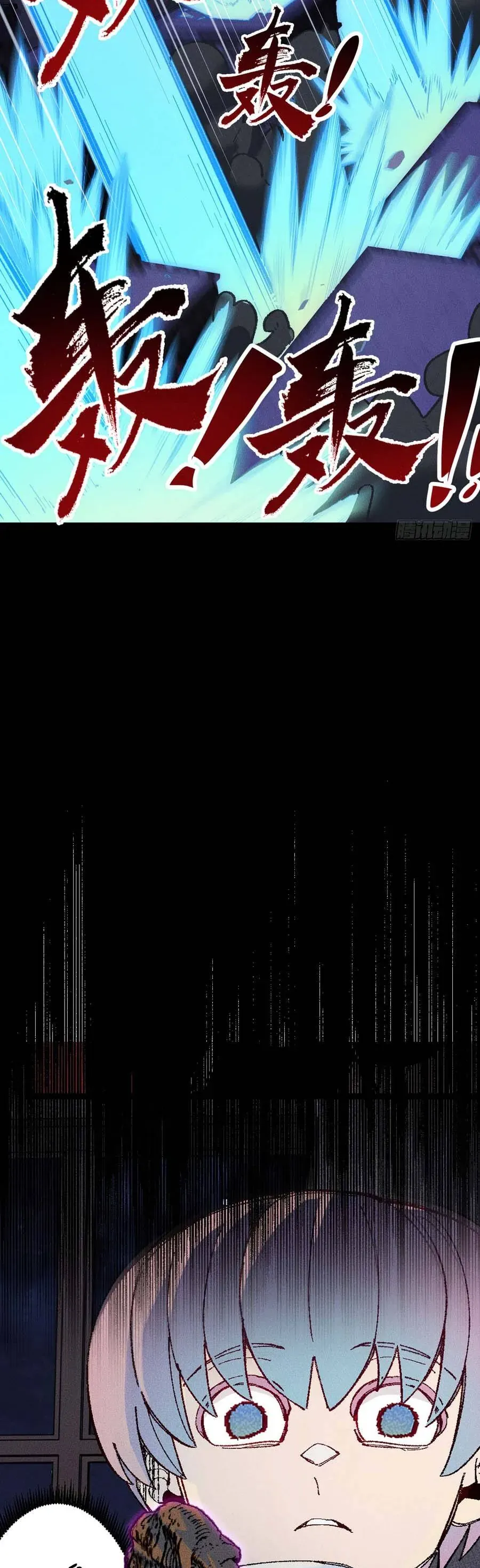 Thiên Hạ Vô Địch, Chuyển Thế Đầu Hàng Địch Chapter 16 - 42